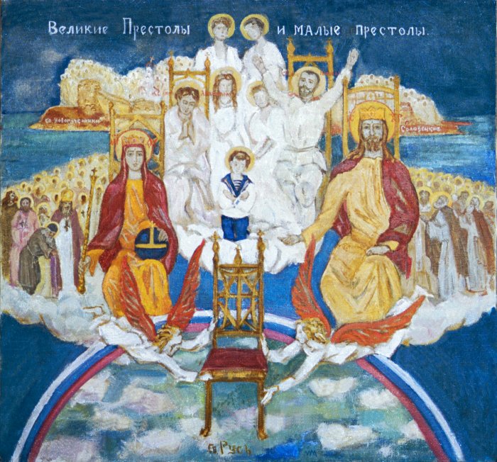 Икона Григорий