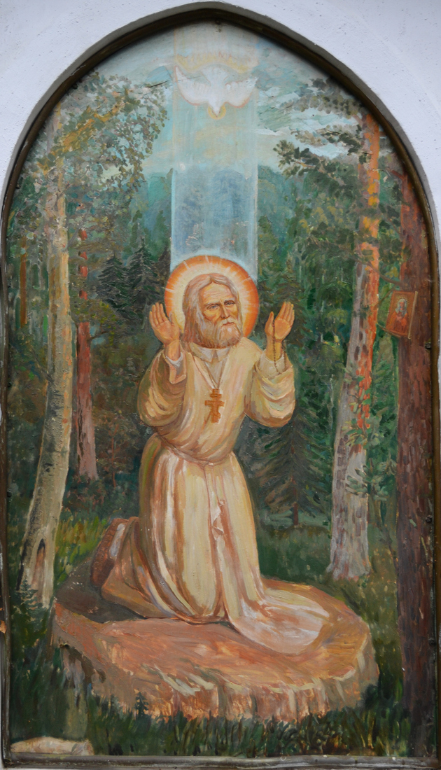 Серафим Сароский Филофей