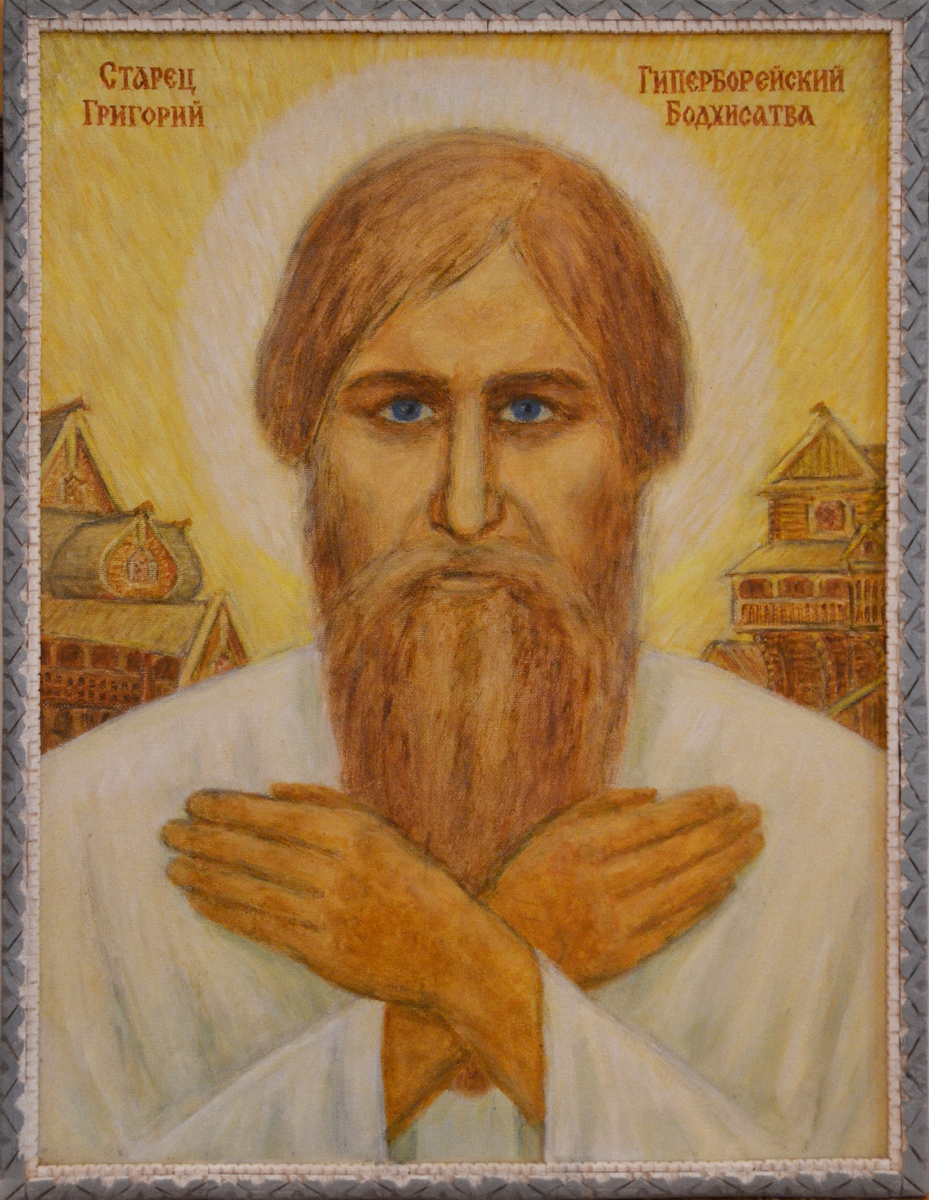 Григорий Ноый