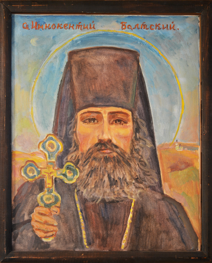 о. Артемий Инокентий