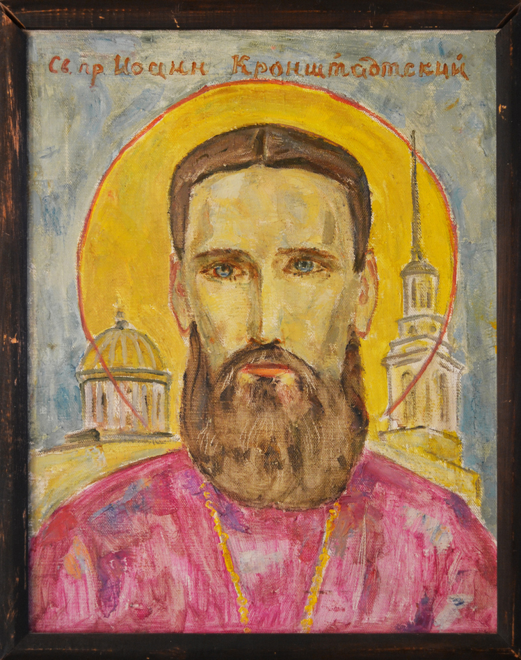 о. Артемий Иоанн Кранштатский